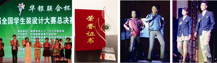 圣瀾-首屆全國(guó)學(xué)校后勤裝備博覽會(huì)