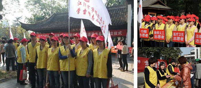 圣瀾-為江陰市文明辦公益活動(dòng)提供服裝贊助