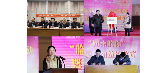 圣瀾-公益 圣瀾-公益