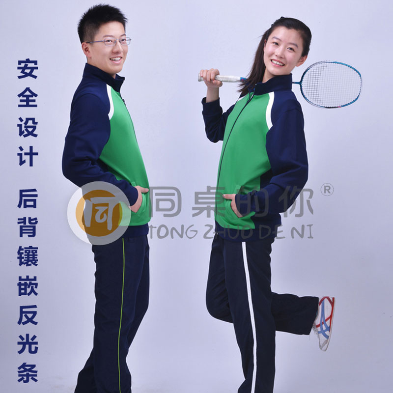 中學(xué)春秋休閑運(yùn)動裝