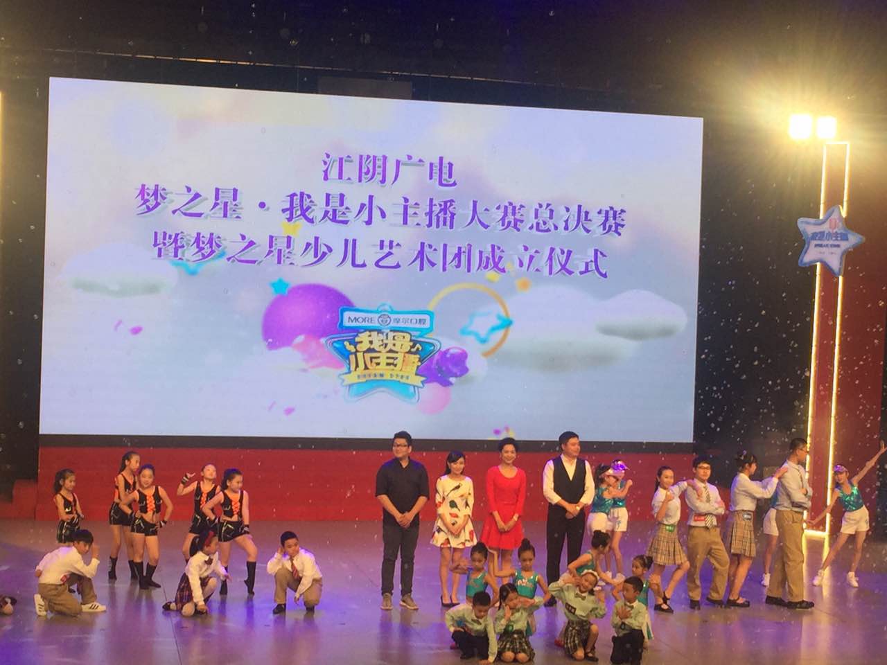同桌的你戰(zhàn)隊(duì)合影