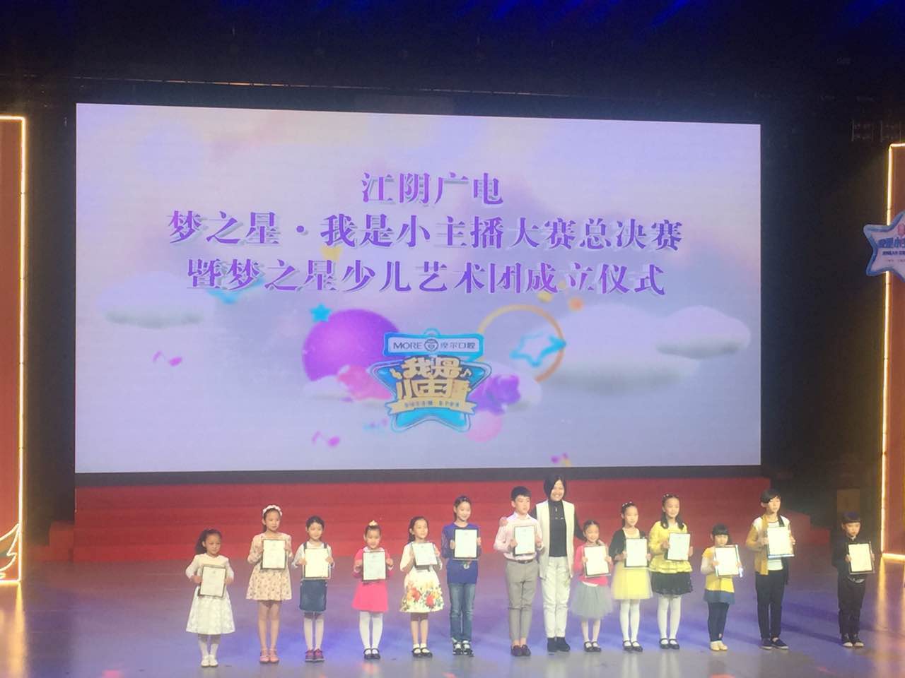 同桌的你和獲獎(jiǎng)選手合影