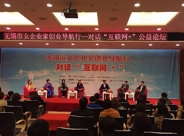 江蘇圣瀾走進無錫人民大會堂.jpg 江蘇圣瀾走進無錫人民大會堂.jpg