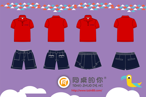 夏季運動裝.png 夏季運動裝.png