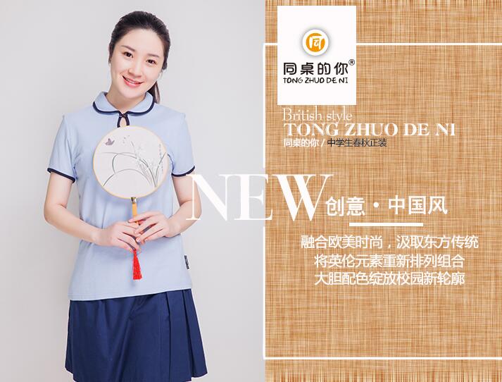 中國風(fēng)1.jpg
