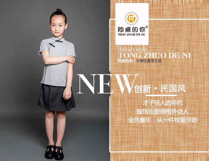 中國風(fēng)2.jpg