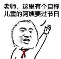 微信圖片_201806011400094.jpg 微信圖片_201806011400094.jpg