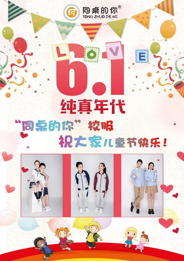 微信圖片_20180601145028.jpg 微信圖片_20180601145028.jpg