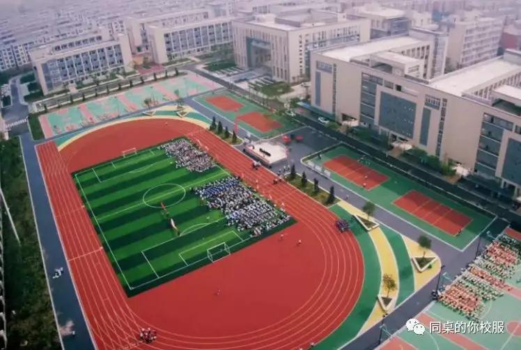 新沂市行知學(xué)校遇見同桌的你校服 新沂市行知學(xué)校遇見同桌的你校服