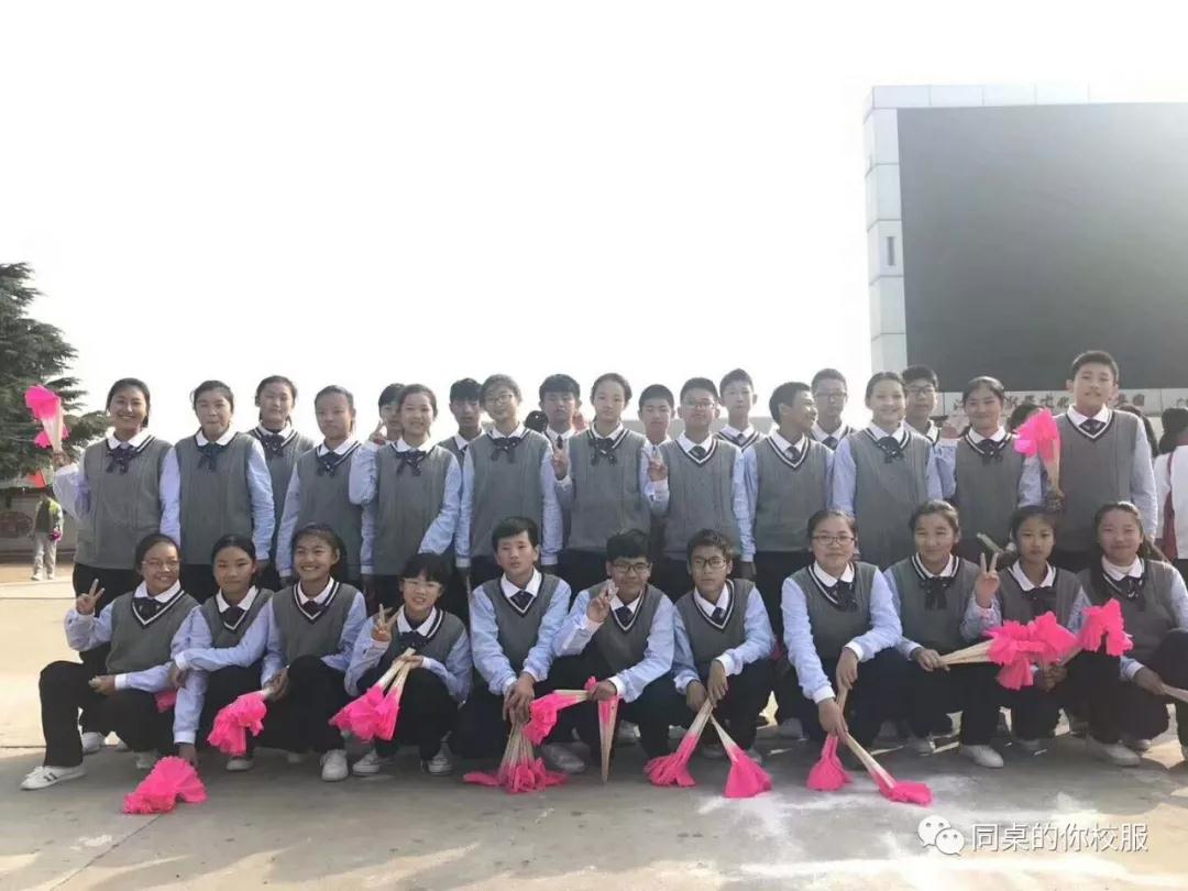 新沂市行知學(xué)校遇見同桌的你校服 新沂市行知學(xué)校遇見同桌的你校服