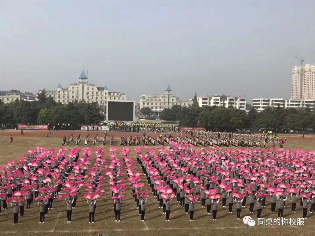 新沂市行知學(xué)校遇見同桌的你校服 新沂市行知學(xué)校遇見同桌的你校服