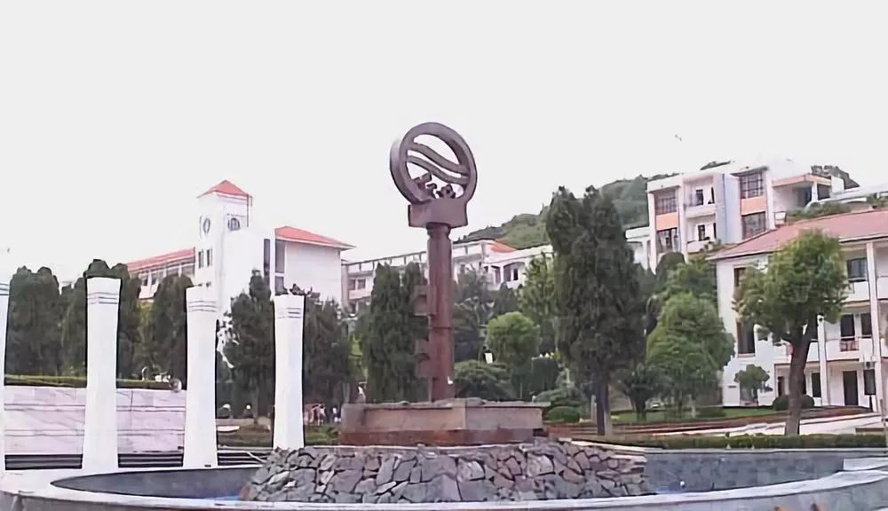 浙江省岱山中學 浙江省岱山中學