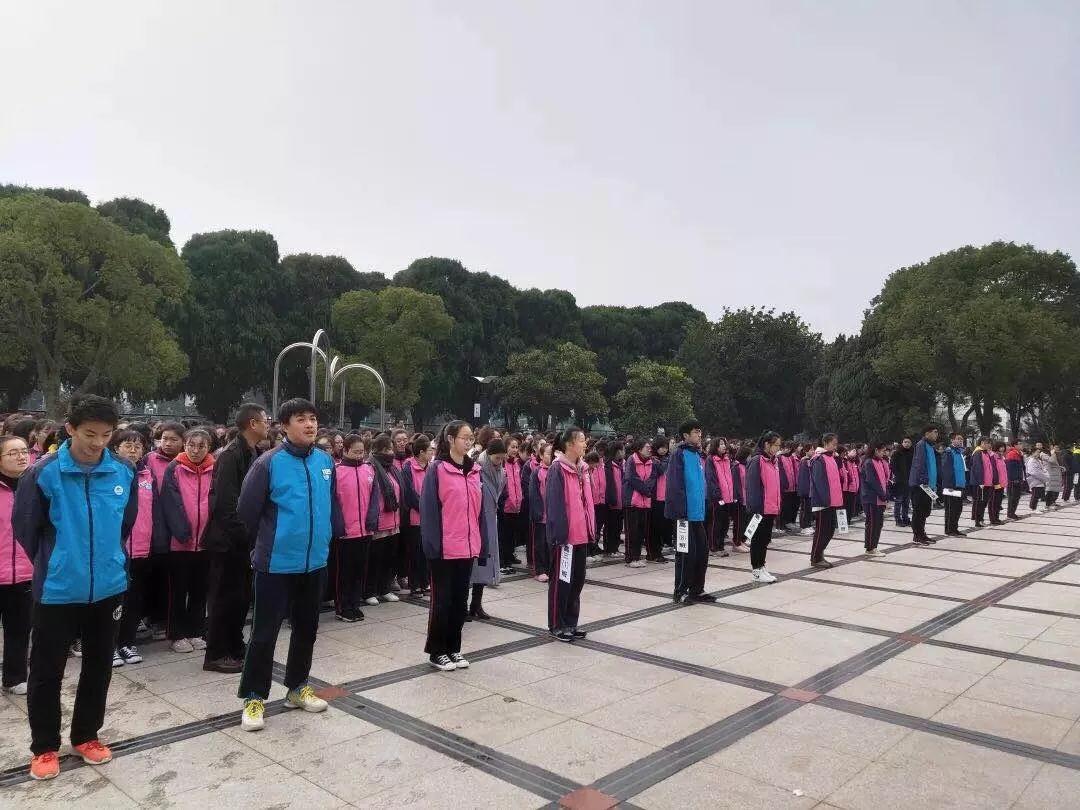 浙江省岱山中學冬季運動裝 浙江省岱山中學冬季運動裝