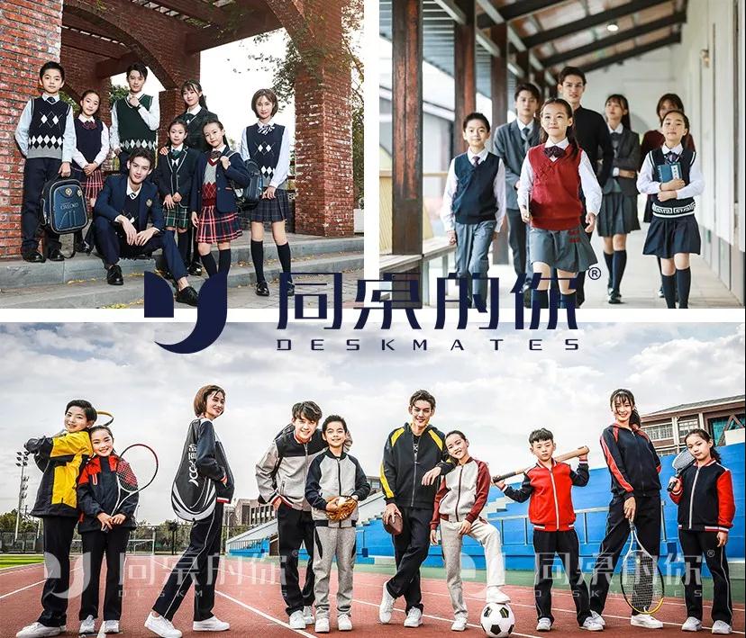 同桌的你校服 同桌的你校服