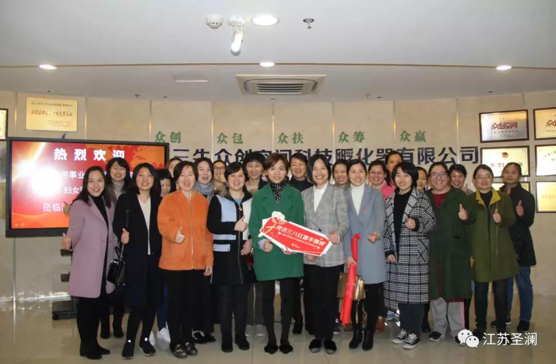 尋訪(fǎng)“三八紅旗手”精神，做個(gè)具有競(jìng)爭(zhēng)力的女人！
