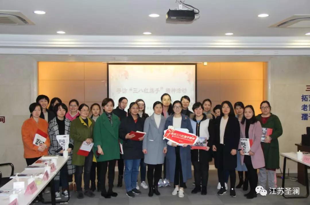 尋訪(fǎng)“三八紅旗手”精神，做個(gè)具有競(jìng)爭(zhēng)力的女人！