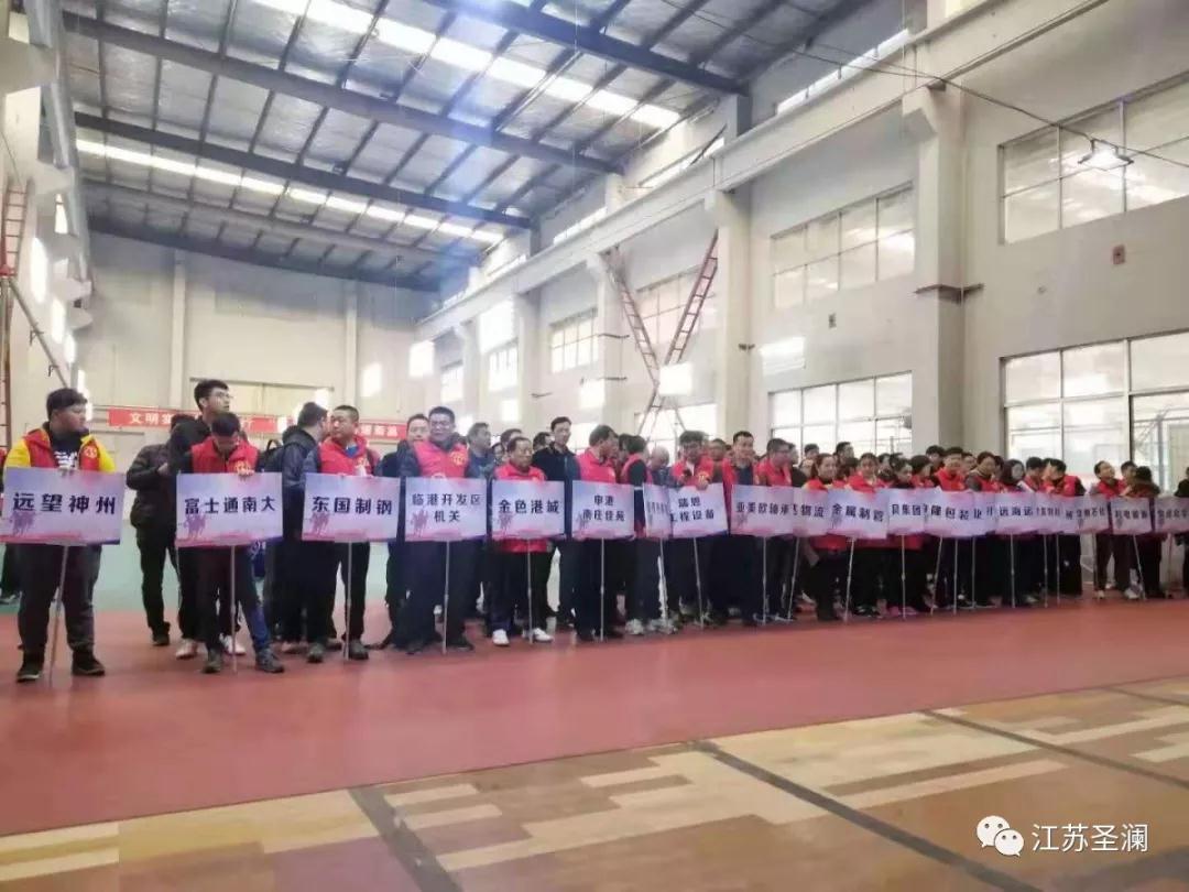 熱烈祝賀臨港開(kāi)發(fā)區(qū)新時(shí)代文明實(shí)踐職工志愿服務(wù)分隊(duì)成立儀式勝利舉行！