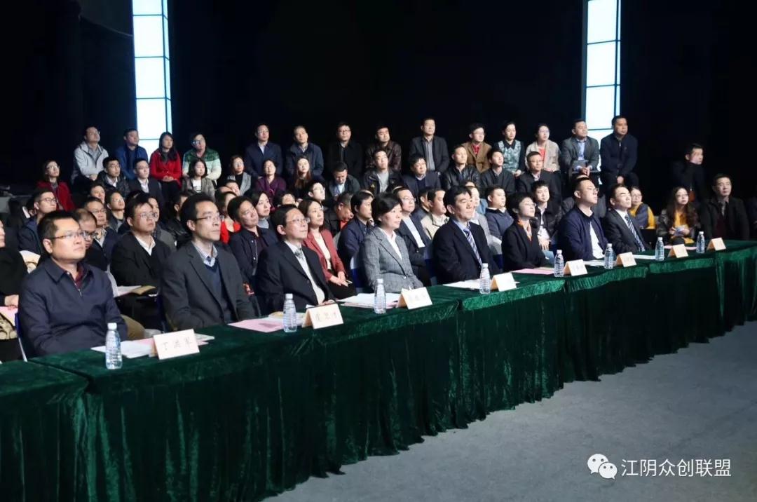 喜訊|“創(chuàng)響無錫”全民創(chuàng)業(yè)大賽啟動儀式圓滿成功！