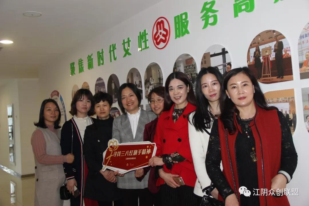 熱烈祝賀“尋訪“三八”紅旗手 巾幗逐夢綻芳華”系列活動成功舉行！