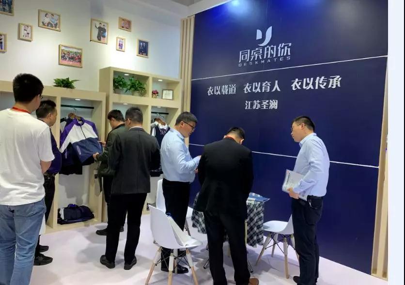 2019上海國(guó)際校服展，同桌的你斬獲雙重大獎(jiǎng)！