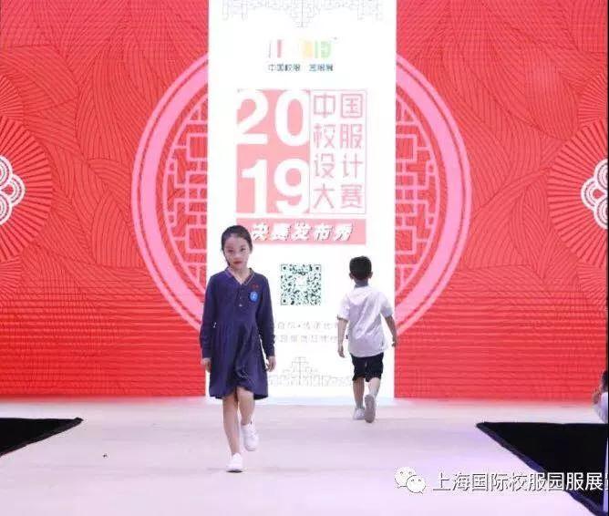 2019上海國(guó)際校服展，同桌的你斬獲雙重大獎(jiǎng)！