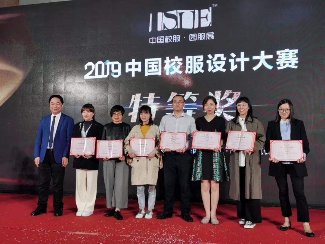 2019上海國(guó)際校服展，同桌的你斬獲雙重大獎(jiǎng)！