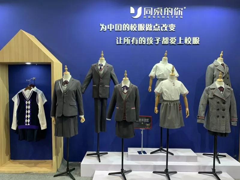 第76屆中國教育裝備展示會落幕，同桌的你（DESKMATES)榮耀而歸！