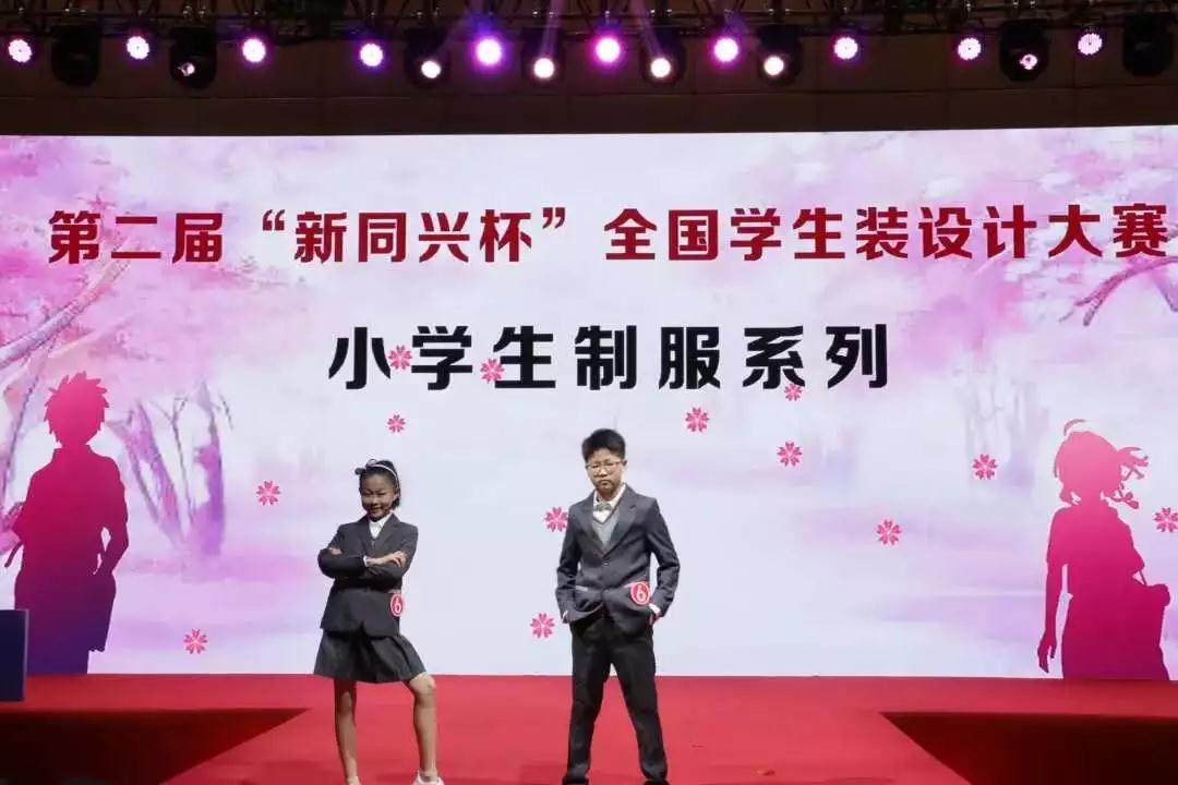 第76屆中國教育裝備展示會落幕，同桌的你（DESKMATES)榮耀而歸！