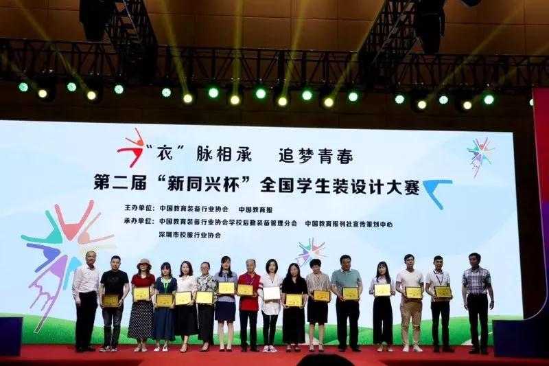 第76屆中國教育裝備展示會落幕，同桌的你（DESKMATES)榮耀而歸！