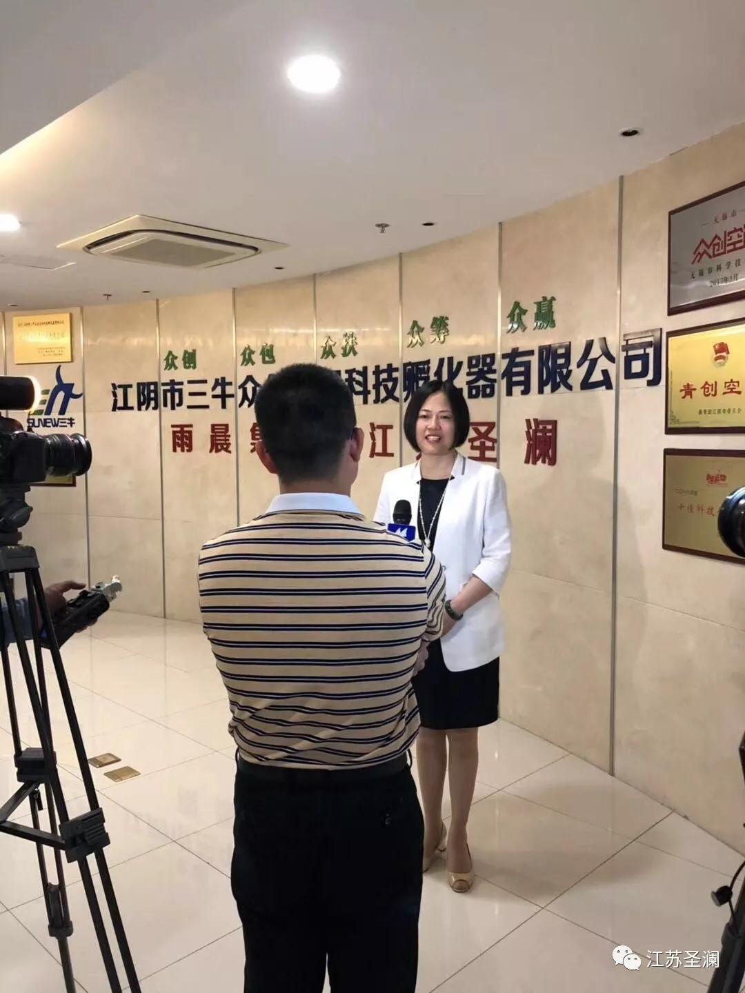 圣瀾服飾采訪特輯 | 企業(yè)家看北海 圣瀾服飾采訪特輯 | 企業(yè)家看北海