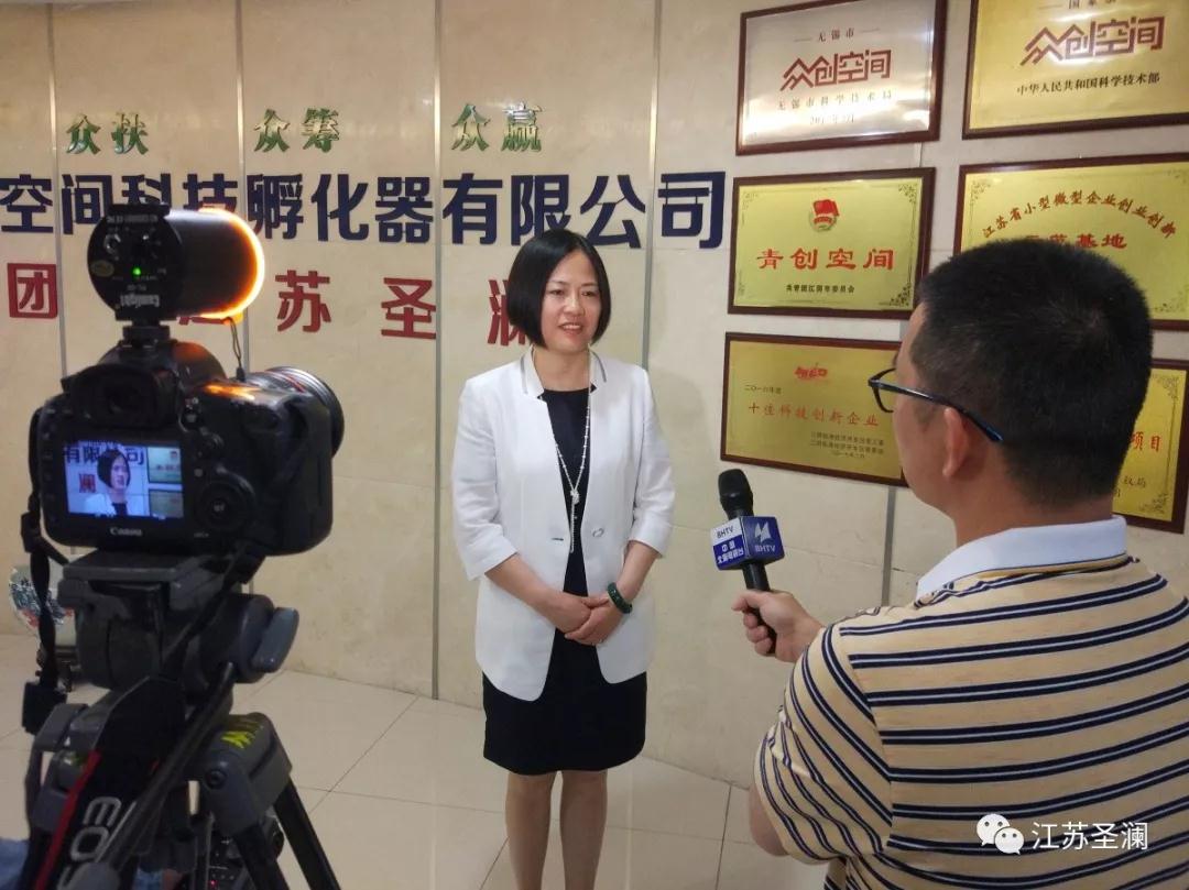 圣瀾服飾采訪特輯 | 企業(yè)家看北海 圣瀾服飾采訪特輯 | 企業(yè)家看北海