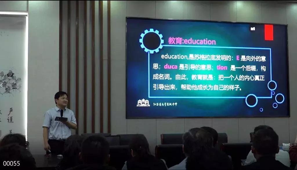 校企活動 | 熱烈祝賀江蘇省運河中學校園文化主題活動暨研討會圓滿成功！
