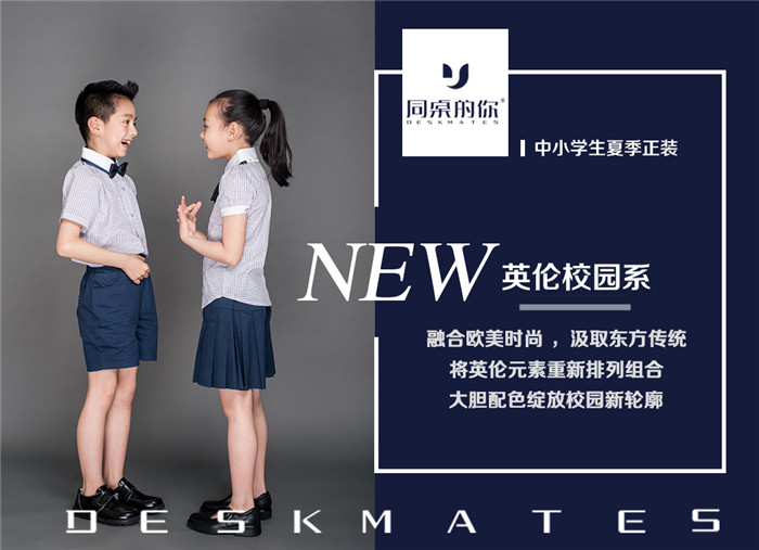 英倫正裝模板.jpg 英倫正裝模板.jpg