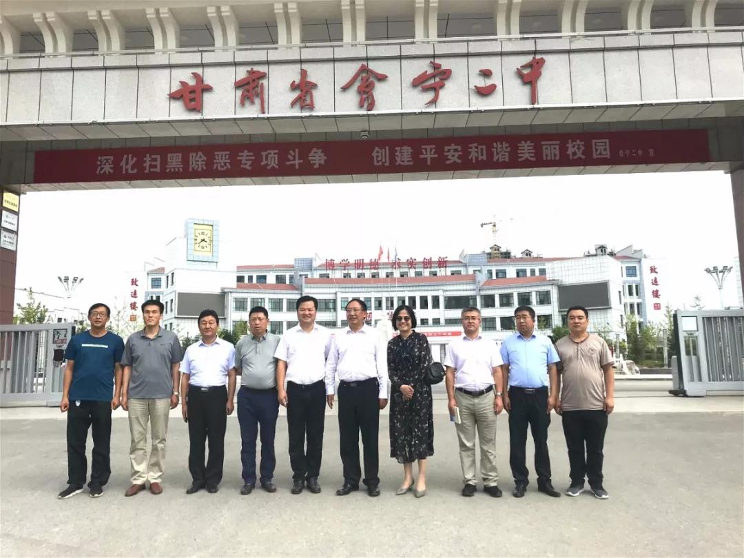 情系老區(qū)教育，愛(ài)灑會(huì)寧學(xué)子 | 同桌的你校服將愛(ài)心播撒甘肅會(huì)寧！