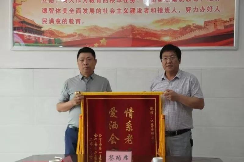 情系老區(qū)教育，愛(ài)灑會(huì)寧學(xué)子 | 同桌的你校服將愛(ài)心播撒甘肅會(huì)寧！
