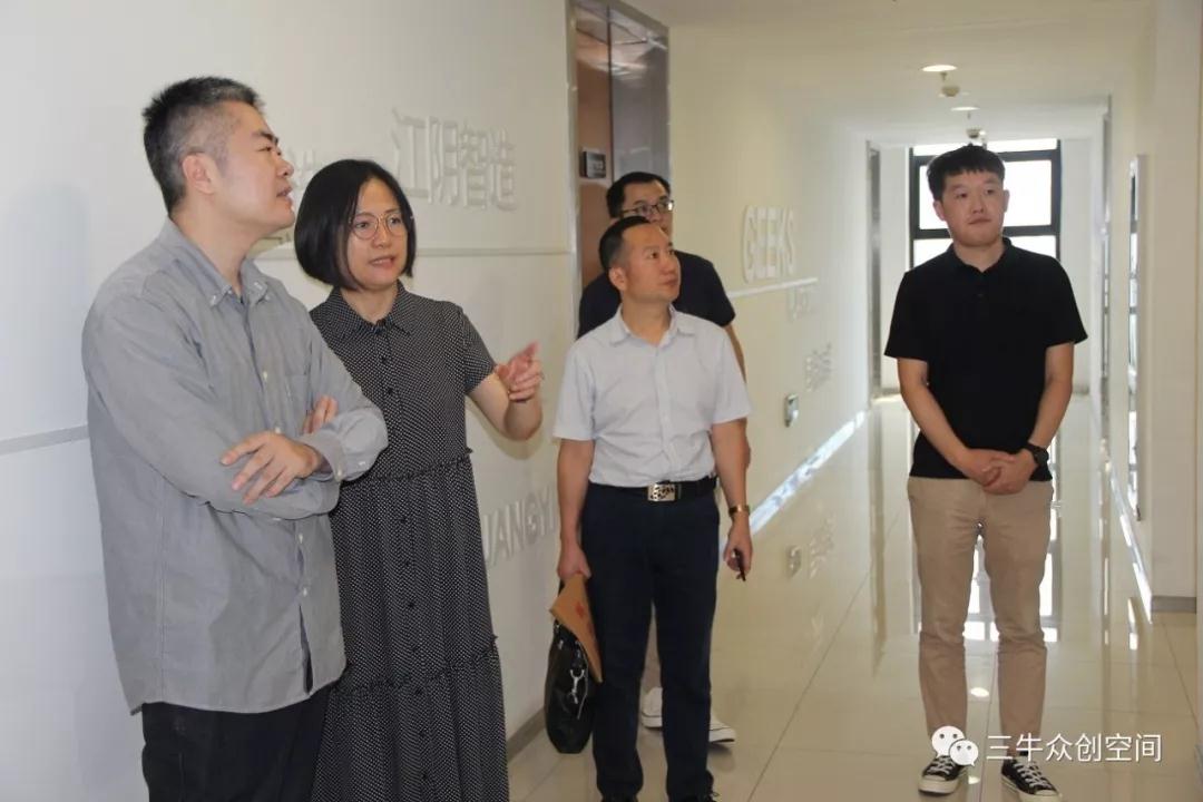 熱烈歡迎無錫科技創(chuàng)新創(chuàng)業(yè)大賽專家評審組一行蒞臨國家級三牛眾創(chuàng)空間調研指導