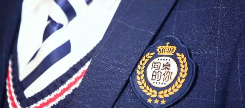 校服定做的注意事項