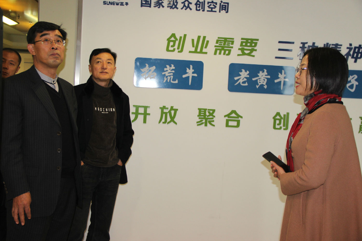 熱烈歡迎大慶市教育局德育處王維志主任及德育校長們一行蒞臨江蘇圣瀾