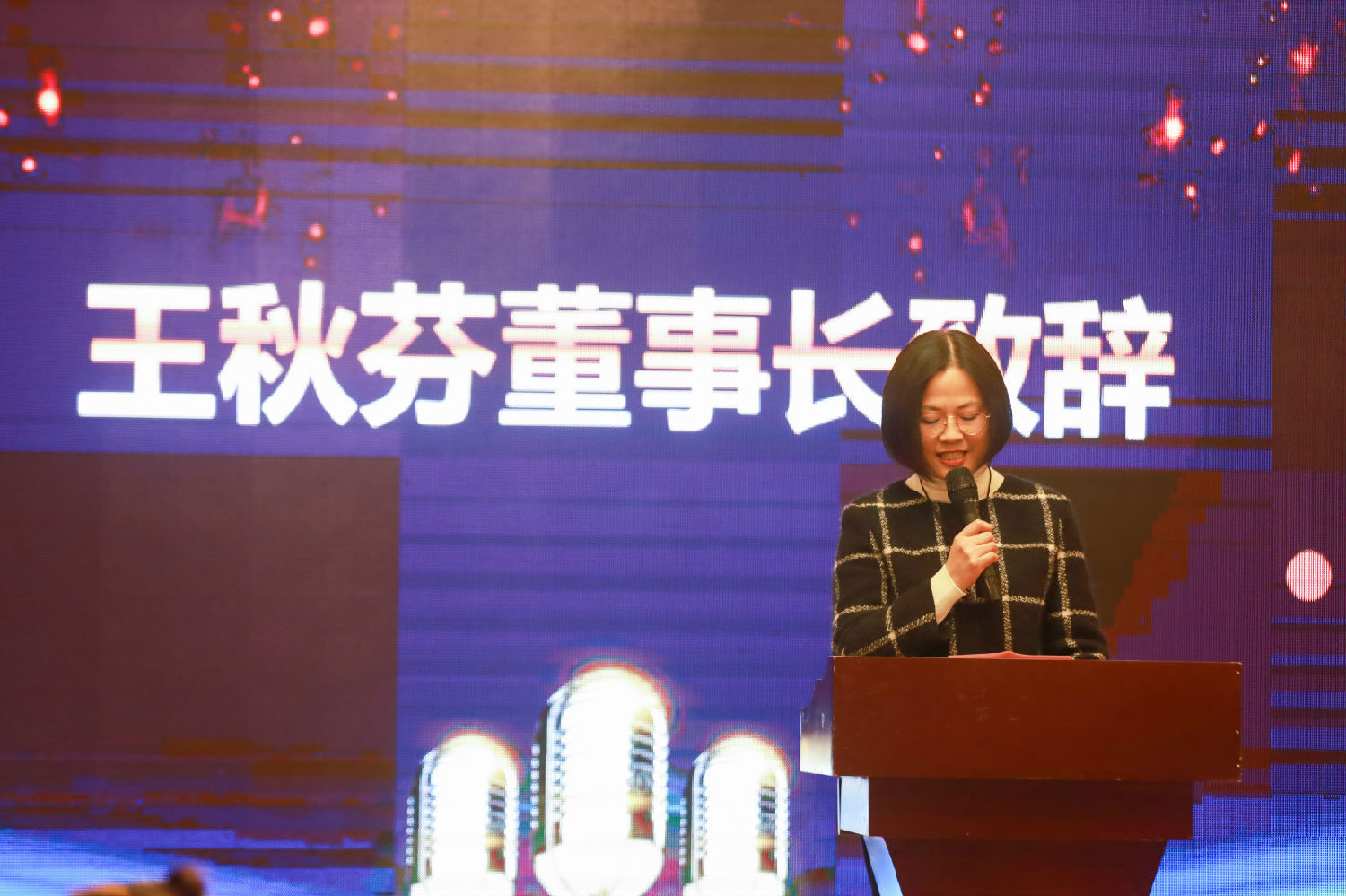 2020圣瀾年會 | 只爭朝夕，不負(fù)韶華