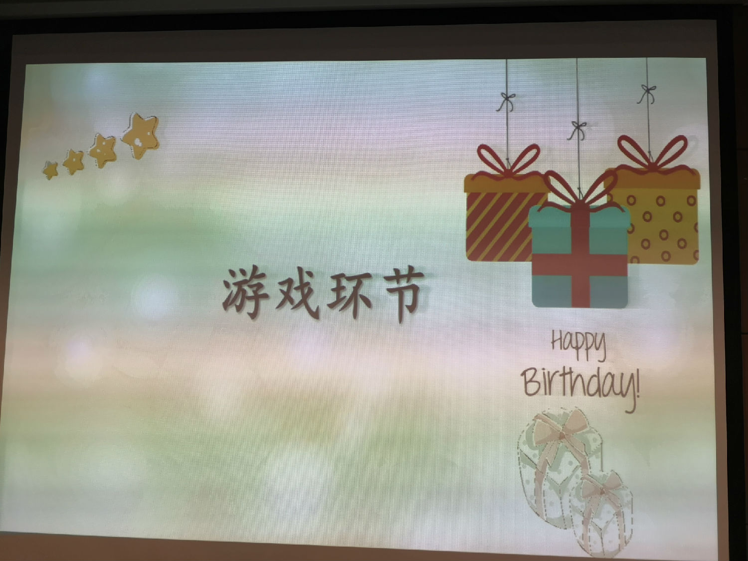 大牌生日會(huì)|一月的你，閃耀而又溫暖