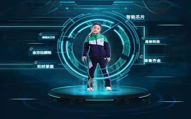 “智能校服”的出現(xiàn)是否真的有必要？