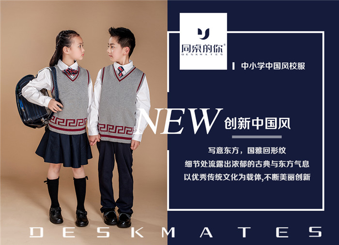 購(gòu)買(mǎi)剛需推動(dòng)校服代理市場(chǎng)發(fā)展