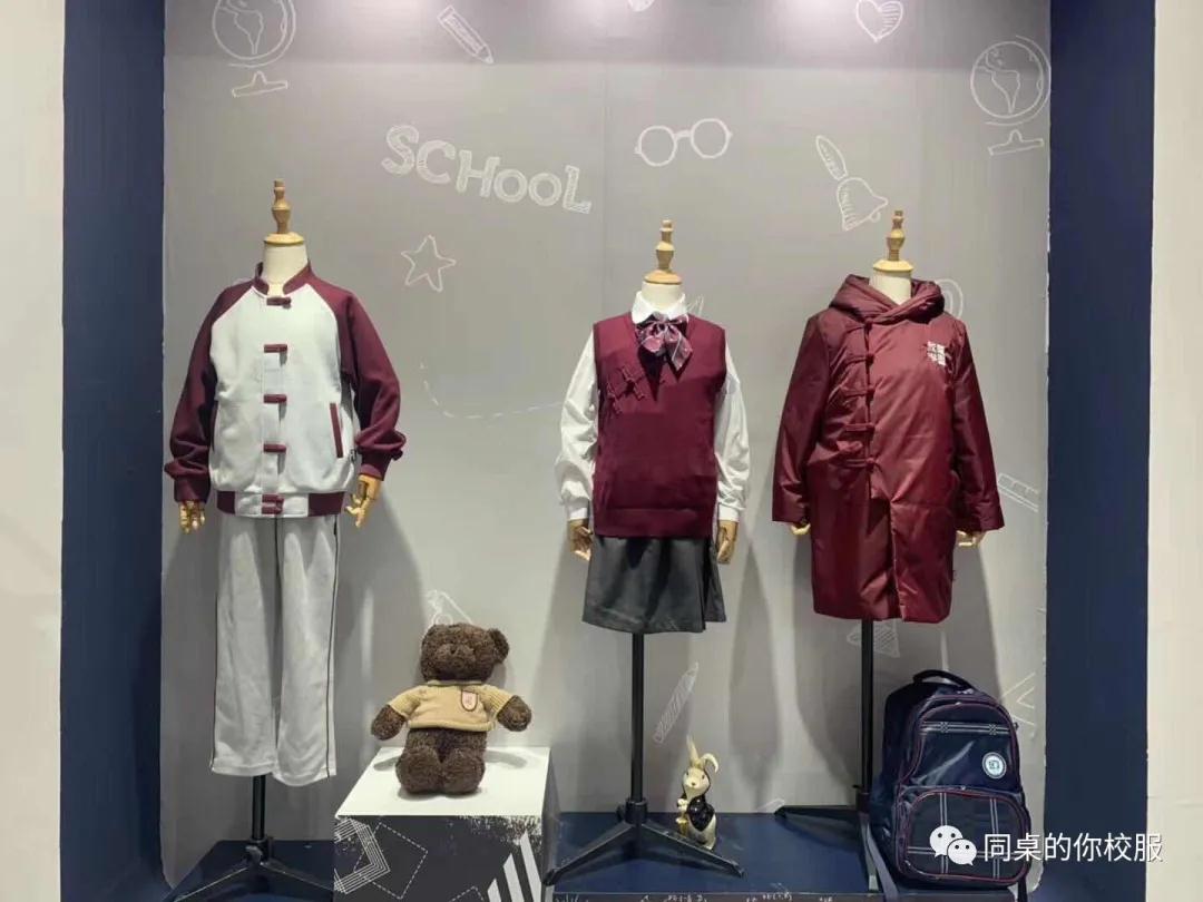 以服育人，質(zhì)美同行 | 同桌的你亮相2020上海國(guó)際校服展
