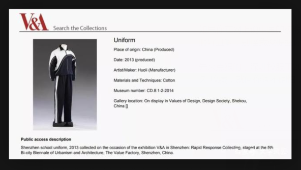 深圳中學校服 深圳中學校服