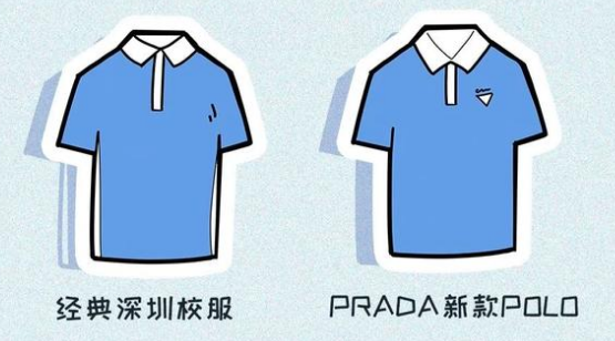 深圳中學校服 深圳中學校服
