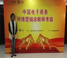 熱烈祝賀無錫牛商常委參加全國牛商扒皮師證考核凱旋歸來！