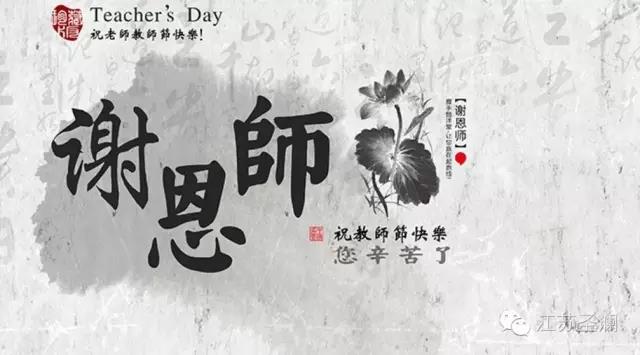 你們的努力就是老師最好的禮物！