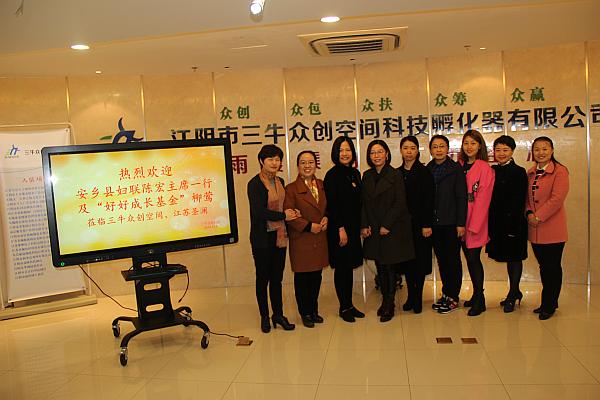 江蘇圣瀾“慈善愛(ài)心企業(yè)”授牌活動(dòng)成功舉行！