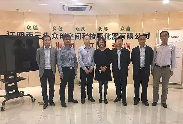 中共江陰市委政策研究室領(lǐng)導(dǎo)蒞臨江蘇圣瀾調(diào)研指導(dǎo)工作！