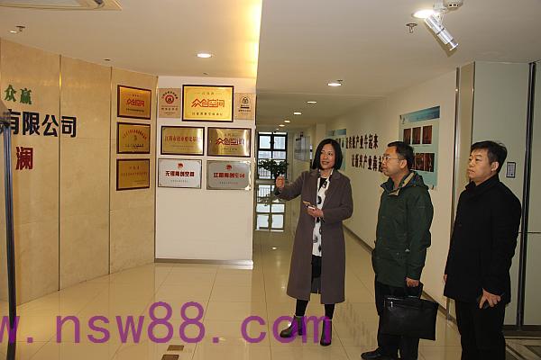 無錫市商務(wù)局電商處陳海威處長蒞臨江蘇圣瀾服飾！